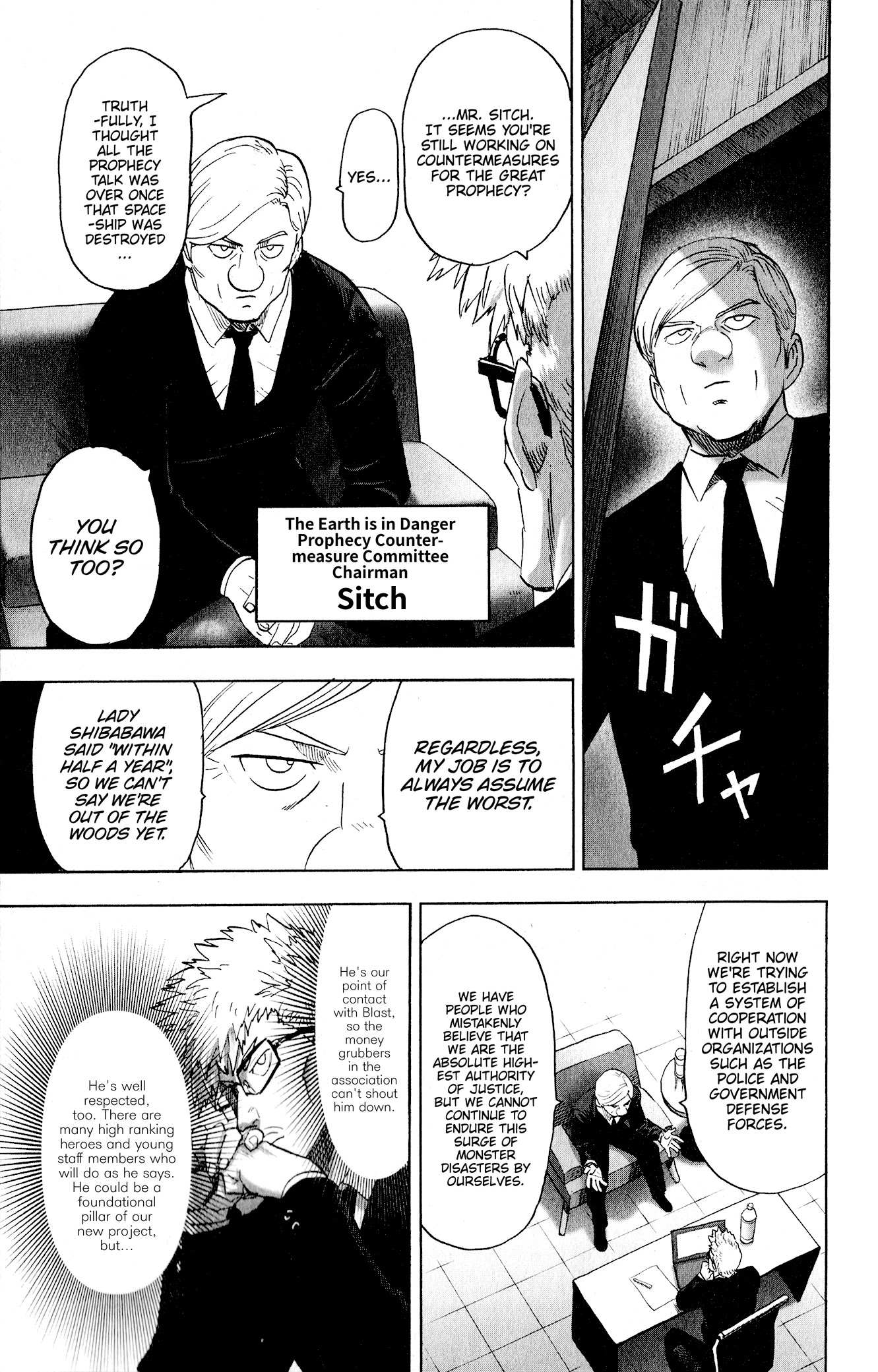 One Punch Man - Chapter 167.5 image 08